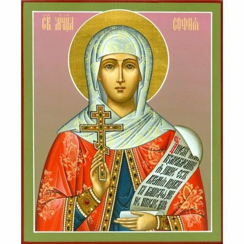 Икона София Египетская Мученица писаная, арт ИР-1315