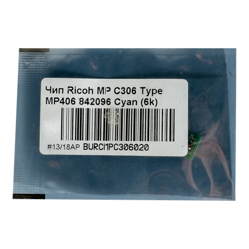 Чип OEM MP C406 (842096) для Ricoh Aficio MP C306, MP C406 (Голубой, 6000 стр.)