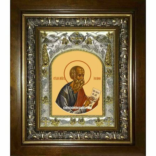 Икона Иоанн Богослов, 14x18 см, в деревянном киоте 20х24 см, арт вк-2015
