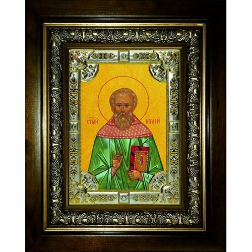 Икона Иулий (Юлий) Мирмидонянин, 18x24 см, со стразами, в деревянном киоте, арт вк-5709