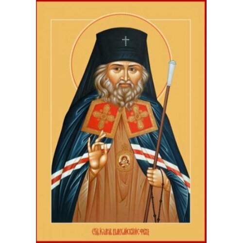 Икона Иоанн Шанхайский и Сан-Францисский, арт MSM-797