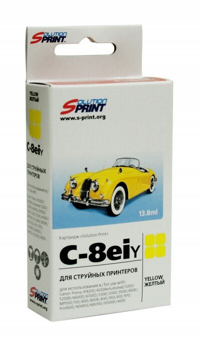 Картридж Sprint SP-C-8eiY CLI без чипа для Canon совместимый