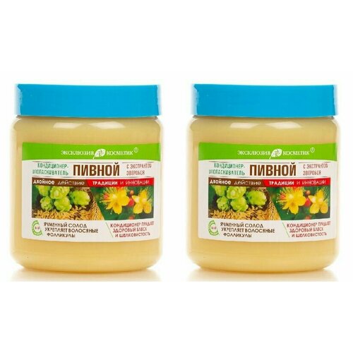 Эксклюзивкосметик, Кондиционер-ополаскиватель, Пивной с экстрактом зверобоя 500 гр, 2 шт.