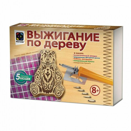 Выжигание по дереву Фантазёр Деревянная фигура Медведь 367302ФН