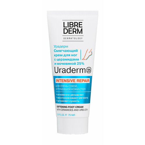 LIBREDERM Крем для ног с церамидами и мочевиной 25 смягчающий 75 мл 597₽