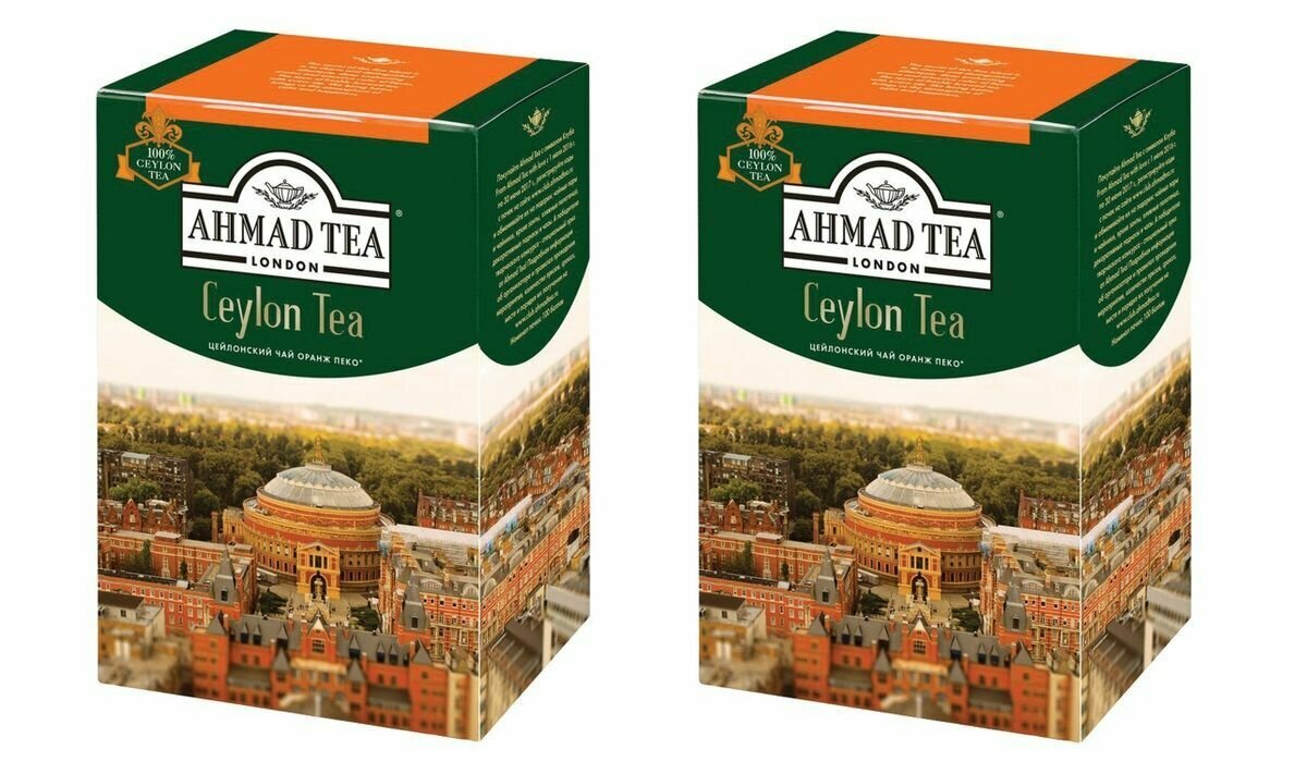 Ahmad Tea Чай черный Ceylon Tea OP, 200 г, 2 штуки