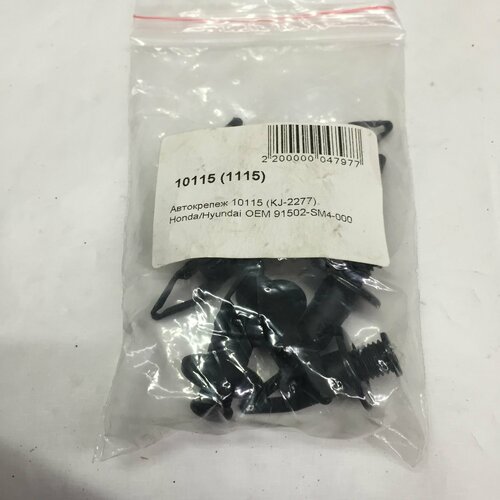 Клипса бампера крепежная VOLGACLIPS 10115 Honda O10 10 шт. OEM 91502-SM4-000