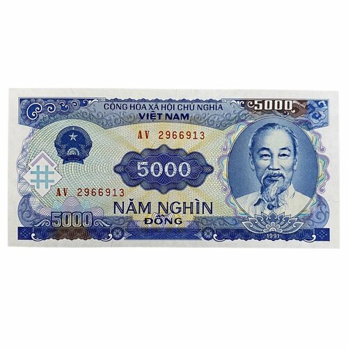 Вьетнам 5000 донг 1991 г. (4) купюра вьетнам 5 донг 1985 unc pick 92