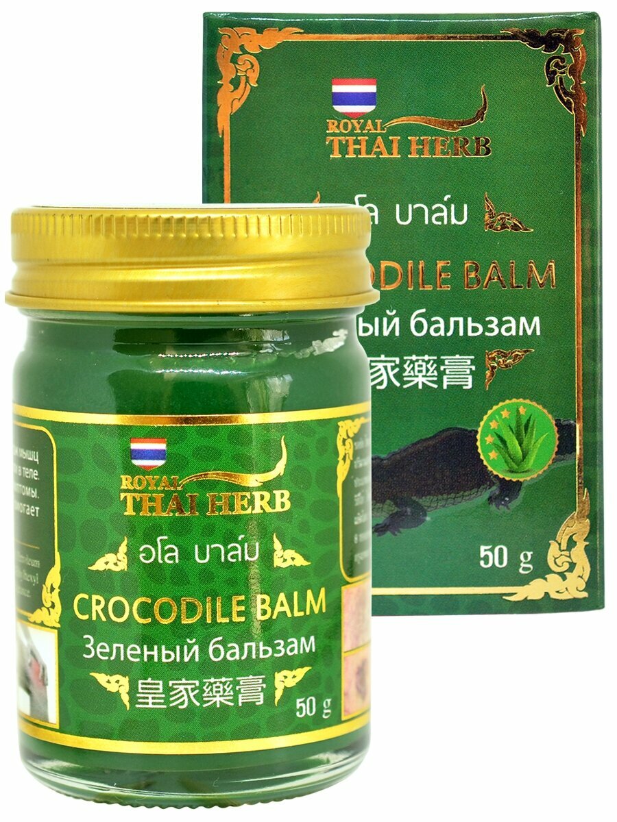 Royal Thai Herb, Тайский охлаждающий Крокодиловый бальзам с Алоэ и пчелиным воском, 50гр.