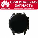 Дисплей Huawei Watch GT 2 46mm в сборе черный - изображение