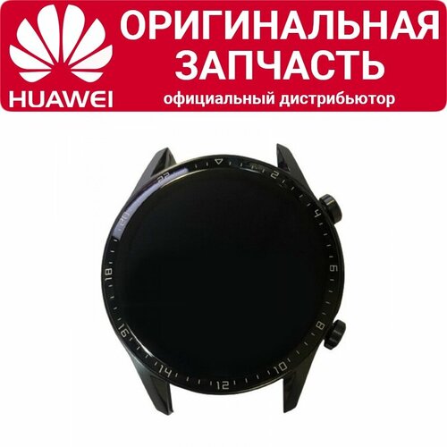 Дисплей Huawei Watch GT 2 46mm в сборе черный