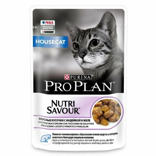 Консервированный корм для кошек Pro Plan Cat HOUSECAT, вкусные кусочки индейки в желе, для домашних кошек, 85 гр, 12 штук