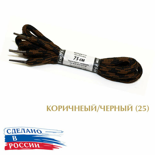 Тапи 75 см. Шнурки круглые 