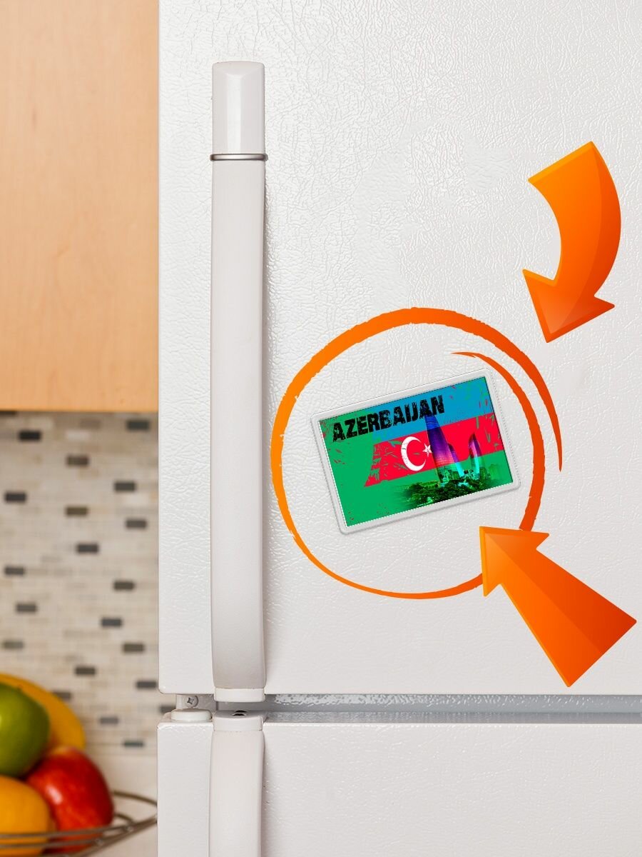 Магнит на холодильник с принтом Флаг Азербайджана - фотография № 2