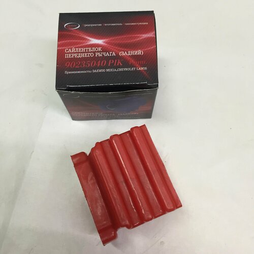 Сайлентблок переднего рычага Daewoo Nexia Nexia new LANOS Espero задний полиуретан 1 шт ПИК 90235040PIK