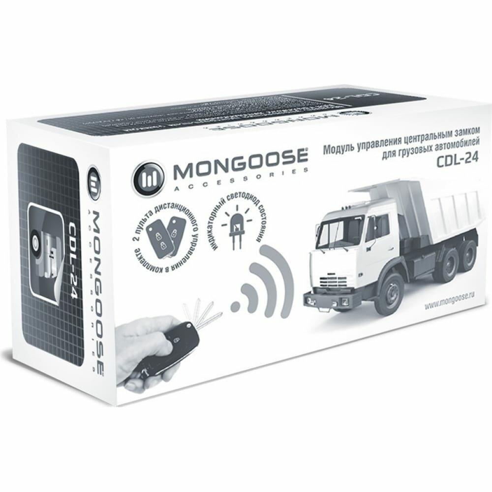 Mongoose Модуль управления центральным замком CDL - 24 ( груз) 4620739412767