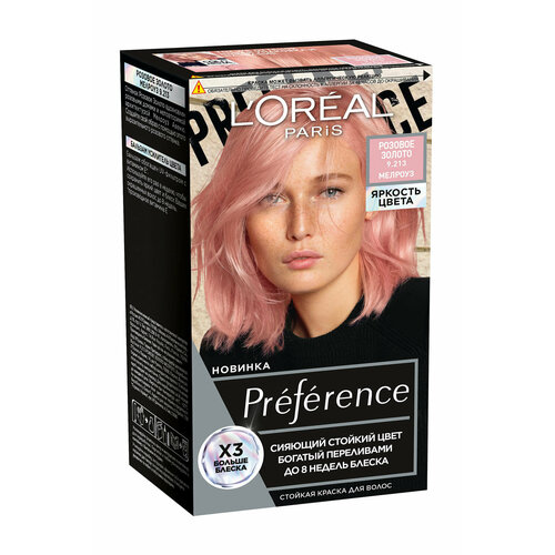 L'OREAL Краска для волос Préférence Яркость Цвета, 272,7 г, 9.213, Розовое Золото, Мелроуз