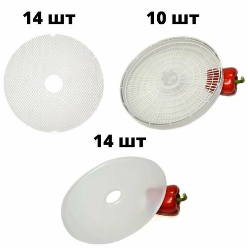 Набор для дегидратора Ezidri Ultra FD1000 Digital поддоны сетчатые листы листы для пастилы 2247000₽