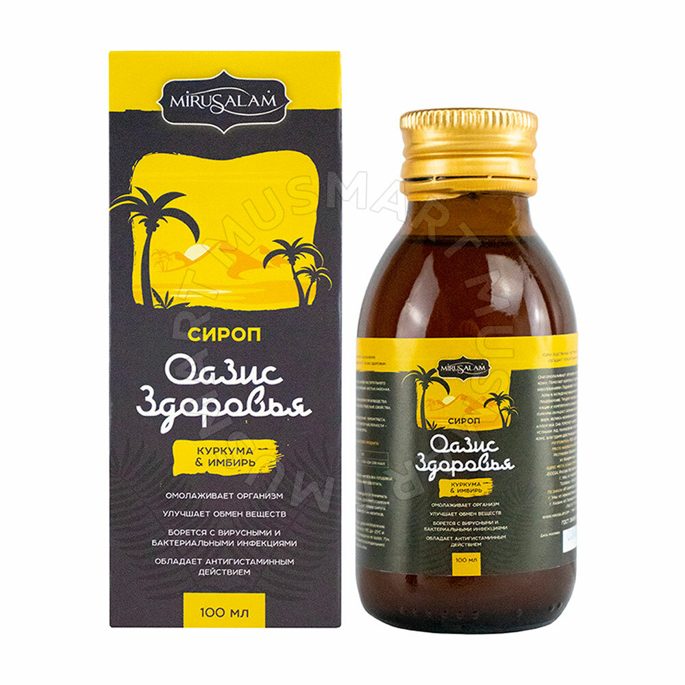 фото Сироп Mirusalam "Оазис здоровья" куркума & имбирь 100 мл, Россия