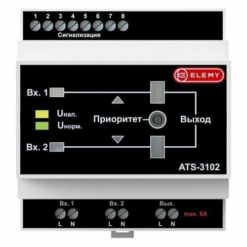 АВР Elemy (ATS-3102) 5DIN ввод:2xвинтовая клема выход:1xвинтовая клема 8A серый