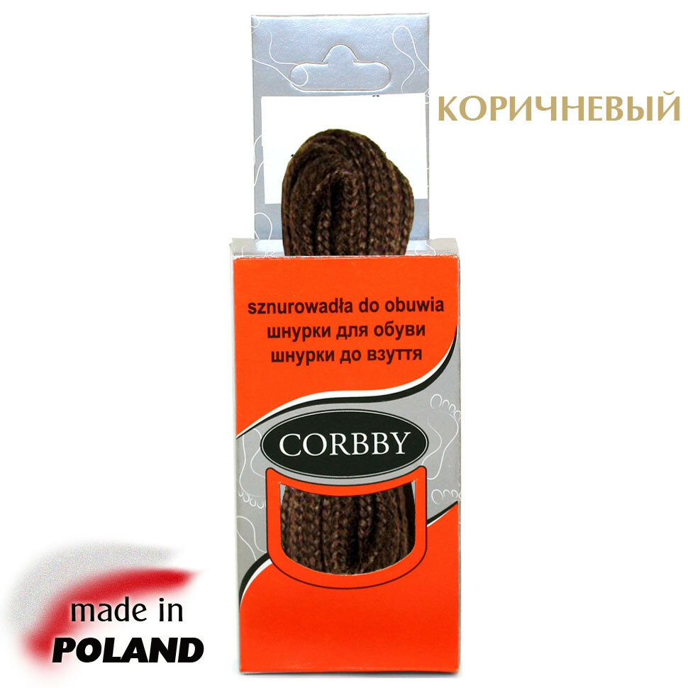 CORBBY Шнурки 60 см круглые средние, цветные. (коричневый)