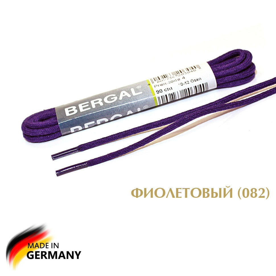 BERGAL Шнурки круглые, тонкие 90 см цветные. (фиолетовый (082))