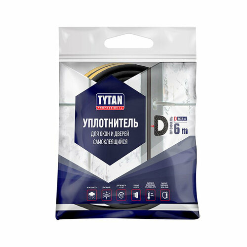 Уплотнитель для окон D-профиль Tytan Professional, 9 x 7,5 мм, 6 м, черный