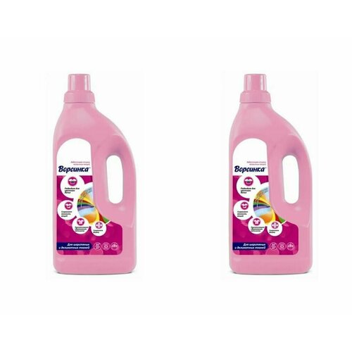 Гель для стирки, Ворсинка, для шерстяных и деликатных тканей, 1200 мл, 2 шт