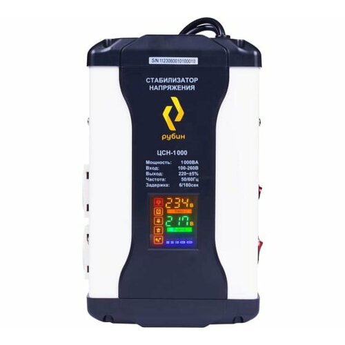 Стабилизатор напряжения однофазный Рубин ЦСН 1000 1000ВА 4428₽