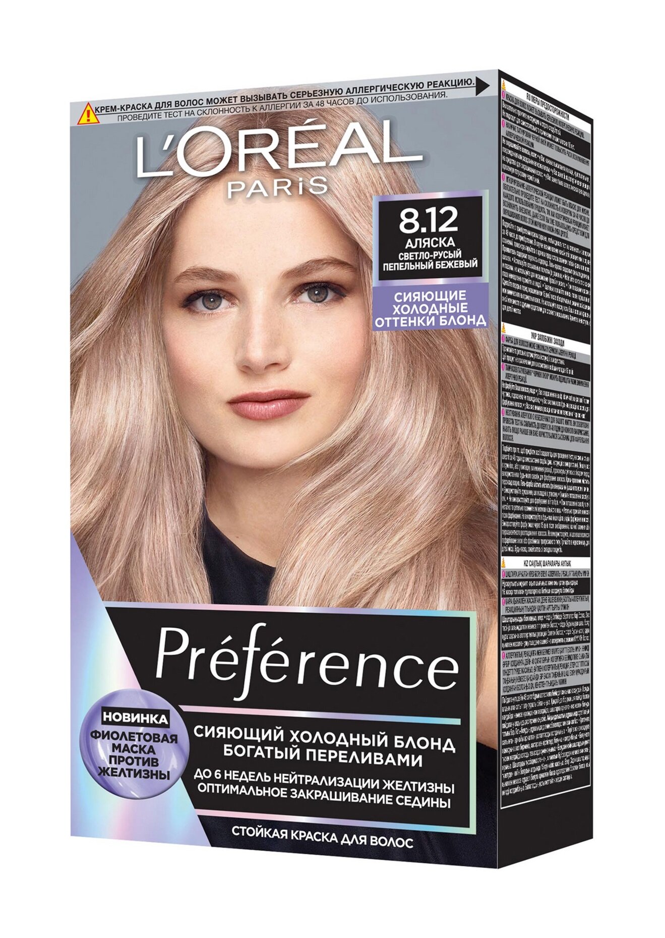 L'OREAL Краска для волос Préférence Cool Blondes стойкая, 8.12, Аляска