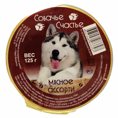 Собачье Счастье Мясное ассорти в желе, ламистер (0.125 кг) 16 шт/уп (2 упаковки)