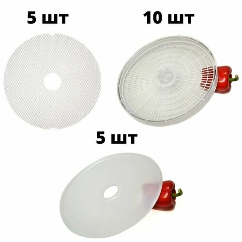 Набор для дегидратора Ezidri Ultra FD1000 Digital поддоны сетчатые листы листы для пастилы 1485800₽