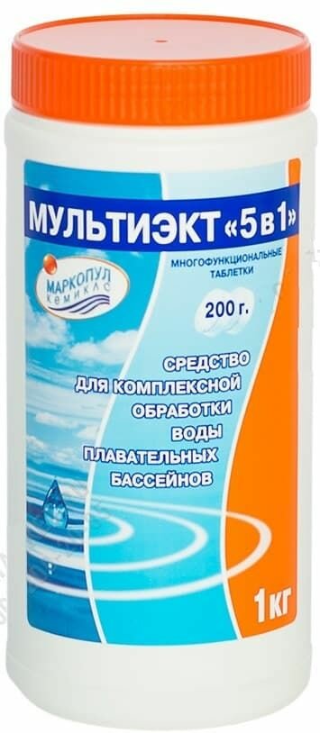 Дезинфицирующее средство "Мультиэкт 5 в 1", для воды в бассейне, комплексный препарат, таблетки 200 г, 1 кг для дома