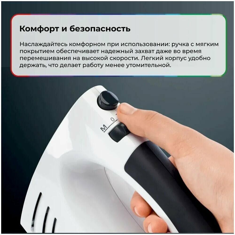 Миксер Bosch MFQ3540 белый - фото №6