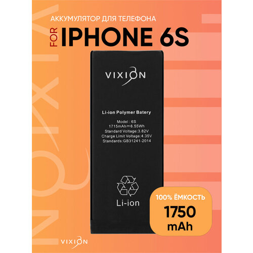 Аккумулятор для iPhone 6S (Vixion) (1715 mAh) с монтажным скотчем аккумулятор для iphone xr vixion 2942 mah с монтажным скотчем