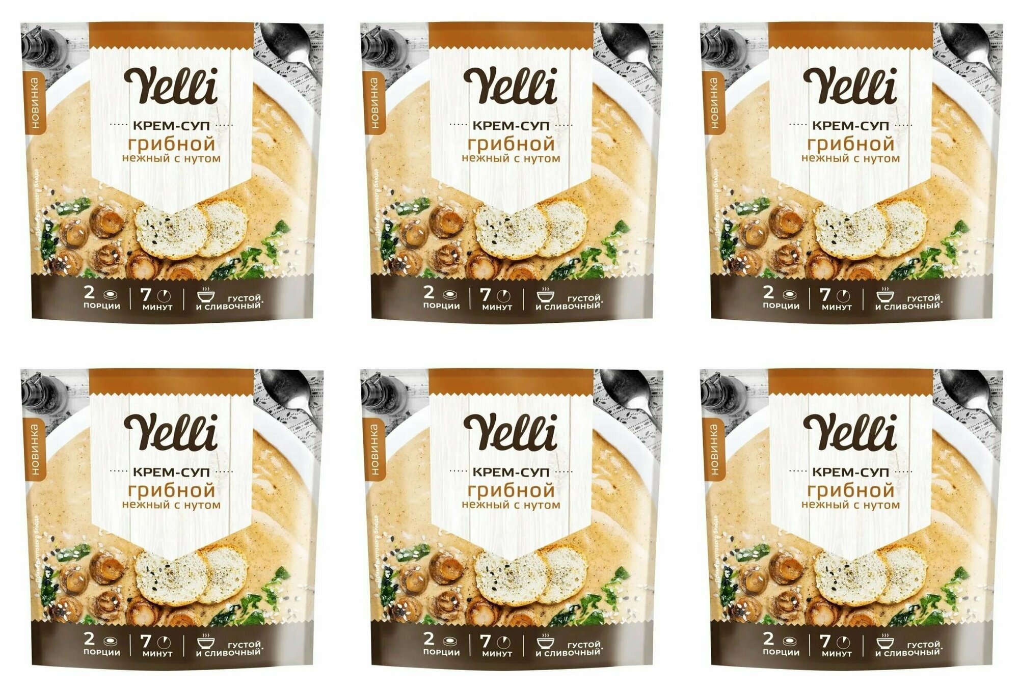 Yelli Крем-суп грибной нежный с нутом, 70 г, 6 уп - фотография № 1