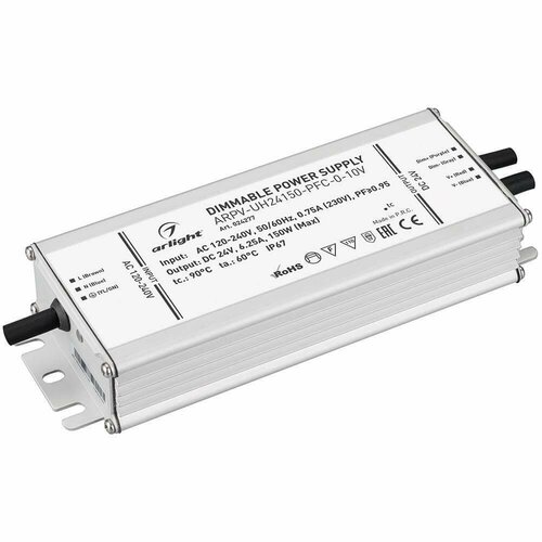 Arlight Блок питания Arlight ARPV-UH24150-PFC-0-10V 24V 150W IP67 6,3A 024277