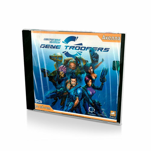 Gene Troopers Совершенные Убийцы (PC, Jewel) русские субтитры