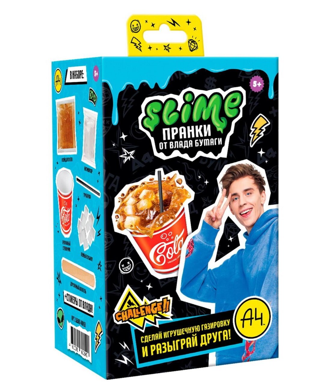 Игрушка Slime Лаборатория Пранк Газировка кола Волшебный мир - фото №1