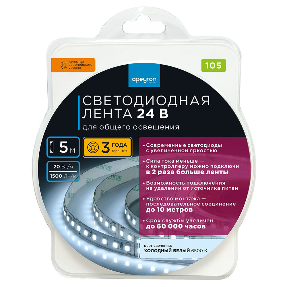 Светодиодная лента для общего освещения SMD 2835 120 диод/20 Вт/м 24 В 10 мм IP20 5 м холодный белый свет Apeyron - фото №1