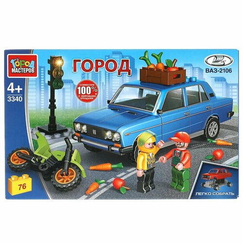 Игрушки Город мастеров Конструктор LADA 2106 : авария на перекрестке, 76 дет. (легко собрать) Город мастеров