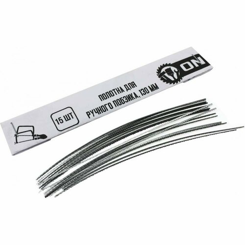 Полотна для ручного лобзика On 15-04-020 580₽