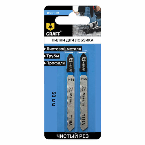 Пилка по металлу для лобзика GRAFF T118A Master 998₽