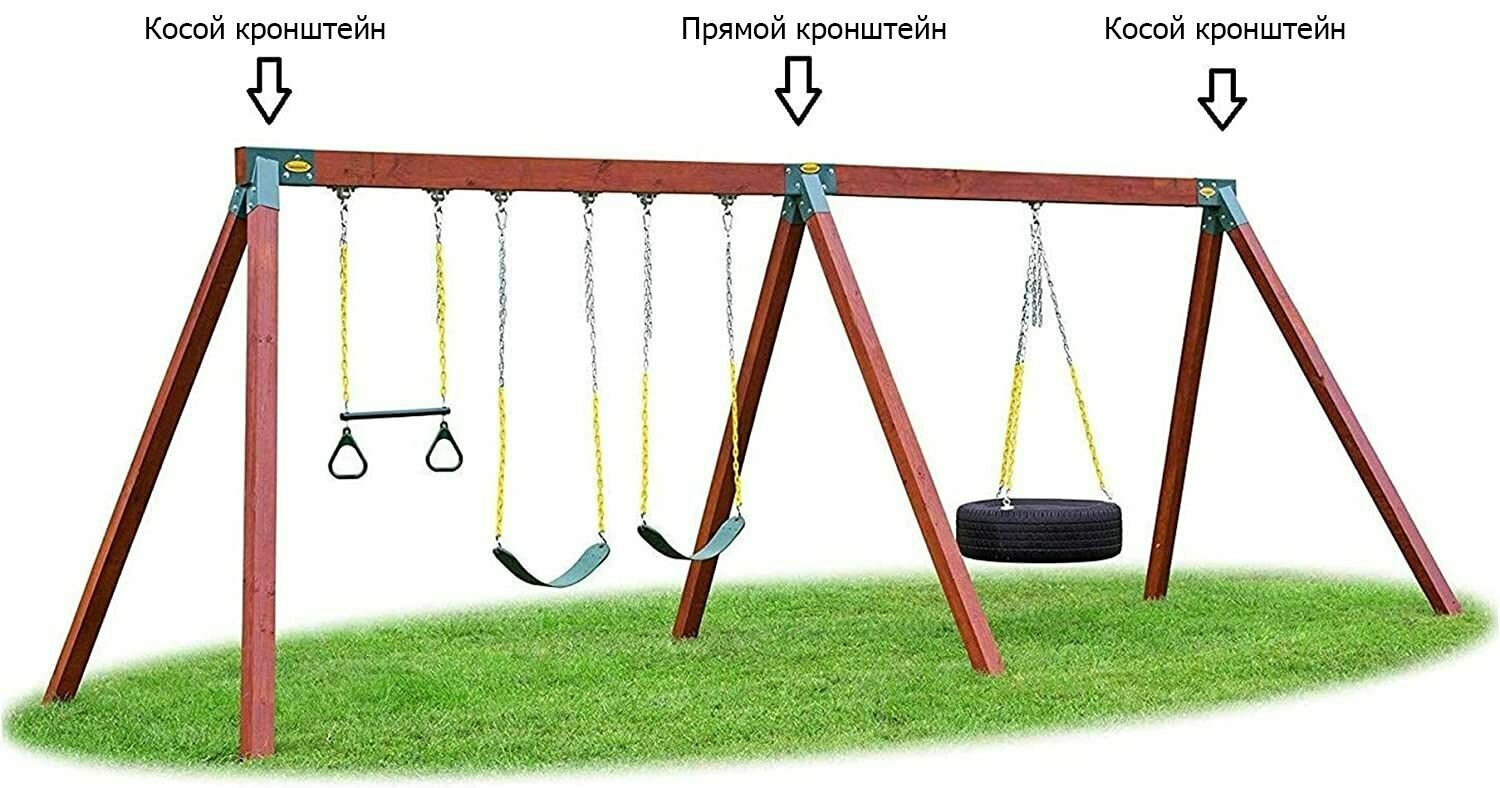 Кронейн с наклоном для сборки качелей серии ARSENAL VOLER модель AR14KK11FI7-06