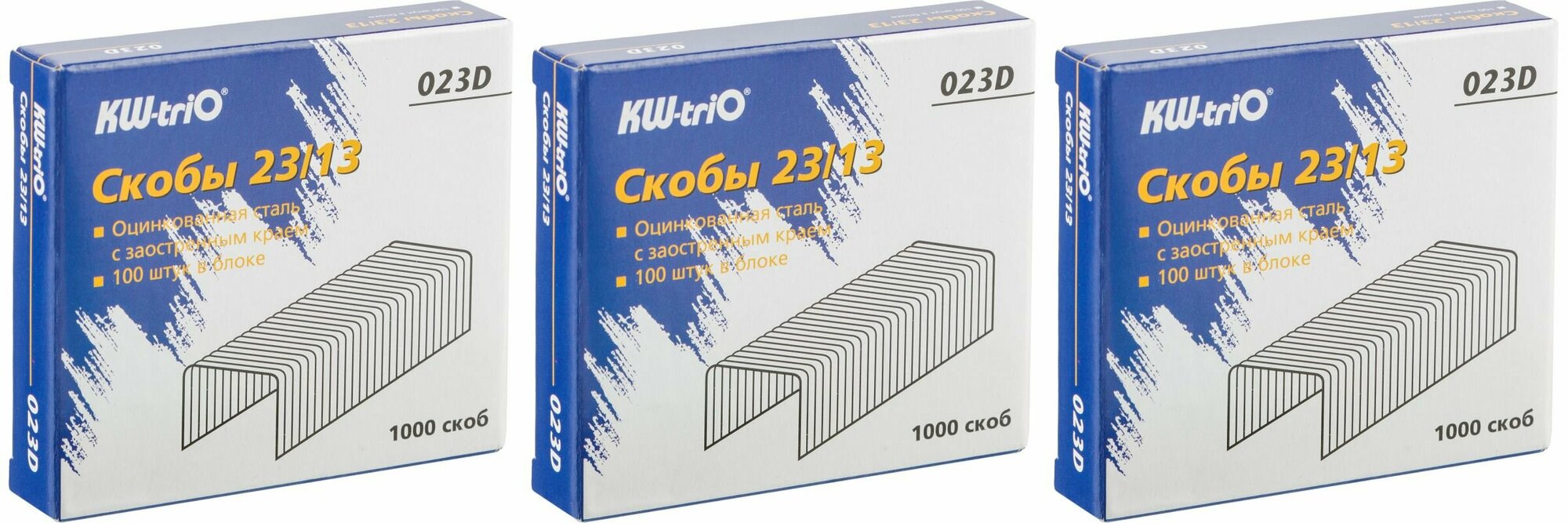 KW-Trio/ Скобы для степлера №23/13 023D оцинкованные 1000 шт./уп, 3 уп