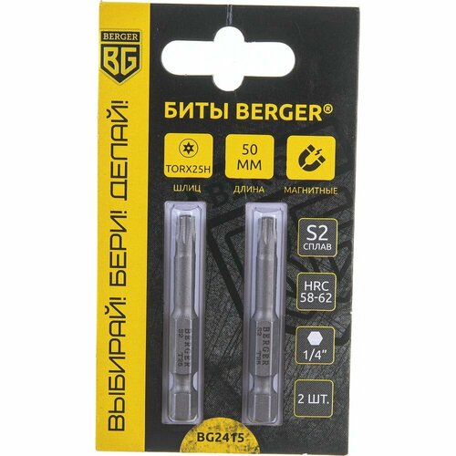 Магнитные биты Berger BG BG2415