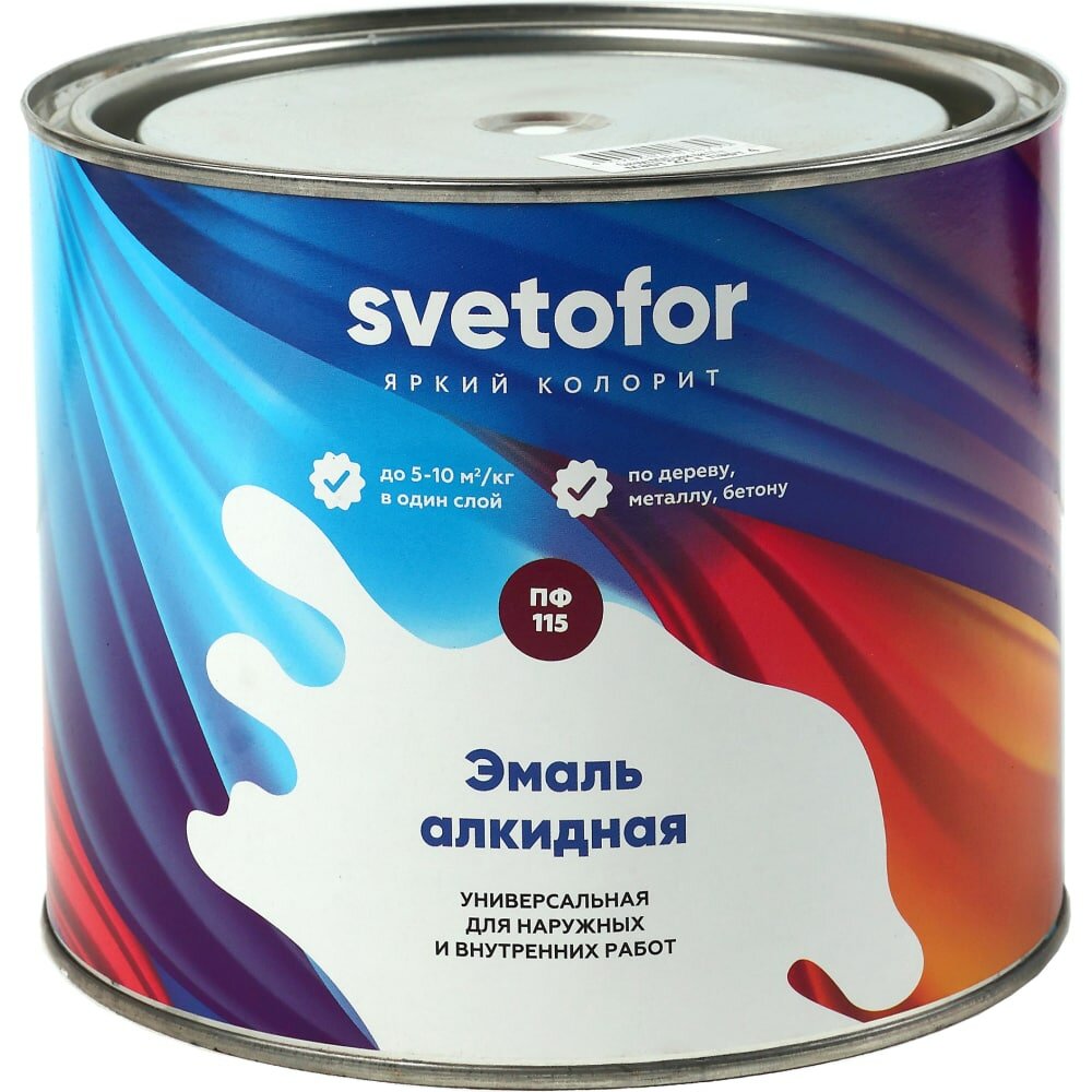 фото Эмаль Светофор люкс ПФ-115