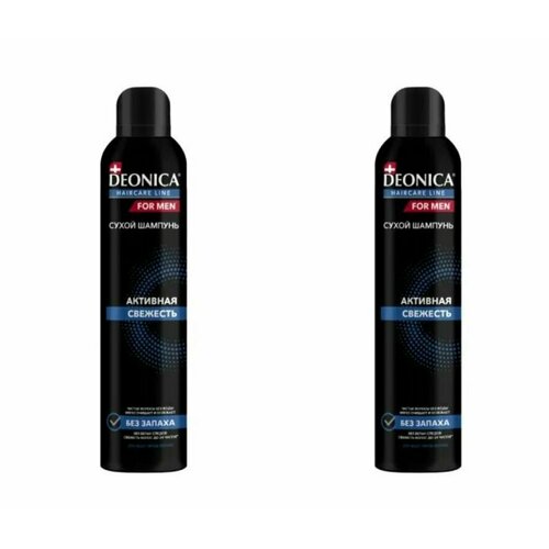 DEONICA Сухой шампунь For men Активная свежесть, 250 мл, 2 штуки сухой шампунь deonica for men активная свежесть 250 мл