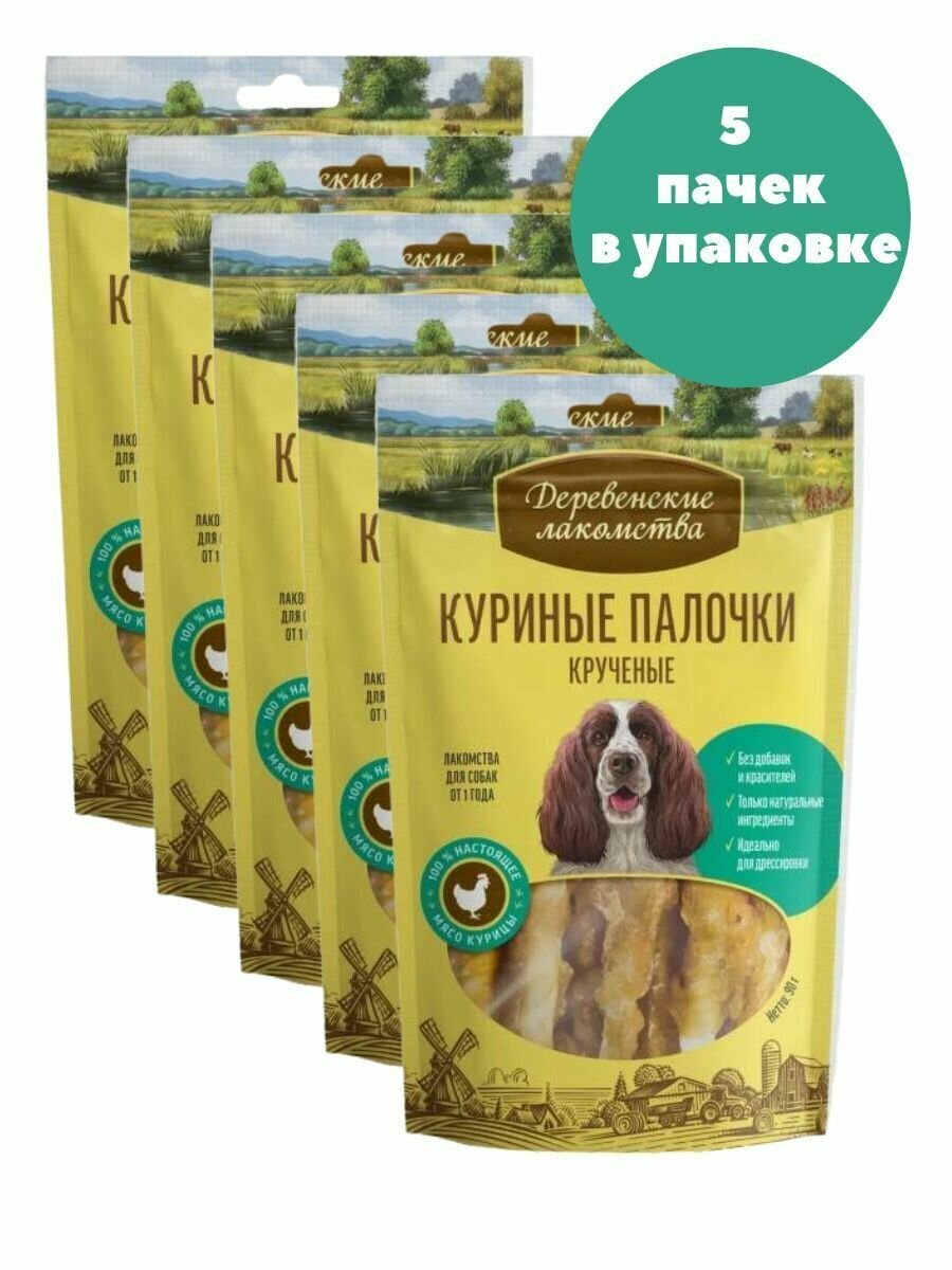 Деревенские лакомства Лакомства для собак Куриные палочки крученые 5 шт по 90 гр