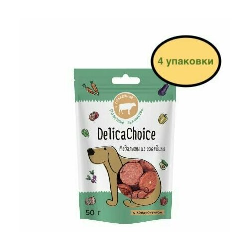 DelicaChoice Медальоны из говядины 50г -4 шт.